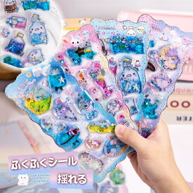 ＼5%OFFクーポン／ 【SNSで大人気】ドロップシール キャラクター 3D 立体シール ウォーターシール ぷっくりシール ぷくぷくシール 3D 立体 平成レトロ ドロップ ぷっくり つやつや キラキラ かわいい 動物 女の子 平成女子 シール帳 ドロップ シール交換 ボンボン