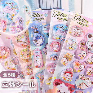 ySNSőlCzEH[^[V[ ՂV[ ՂՂV[ hbvV[ LN^[ 3D ̃V[ g hbv Ղ  LL 킢  ՂՂ 