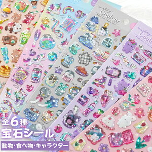 �h���b�v�V�[�� �L�����N�^�[ 3D�V�[�� ���̃V�[�� ���� �H�ו� �V�[�� ��� �L���L�� ���킢�� �W���G���[��΂̂悤 �Ղ��Ղ� ���̎q �A�X�e�b�J�[ ���� �V�[���� �{���{�� �X�}�z�P�[