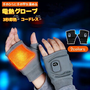 dM dMO[u USB[d q[^[ R[hX oCN Ci[ h 2000mAh 3ix 3ԘAgp wȂ Ɨp  USB[d q[^[O[u Y fB[X 