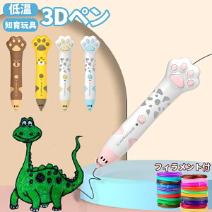 3dy ቷ [d 3Dy q 3DA[gy ]g  R[hX 5m×5F PCLtBg DIY 3d؂ tBg Zbg l eq G`  ̎q j̎q mߋ C