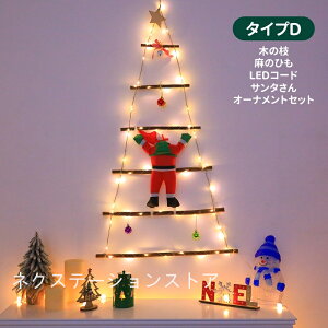 _|Cg5{^ ͂T^ NX}Xc[ ledCgt T^N[X [uCg NX}X Xmas C~l[VCg  LED d USBd dr 8_[h N