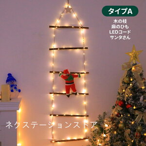 _|Cg5{^ ͂T^ NX}Xc[ ledCgt T^N[X [uCg NX}X Xmas C~l[VCg  LED d USBd dr 8_[h N