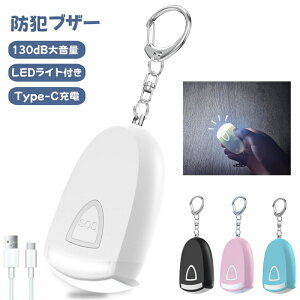 hƃuU[ hƃA[ gp 130dB 剹 LEDCgt SOSCg Type-C[d h q N w j̎q ̎q  Vv hƃObY gpObY