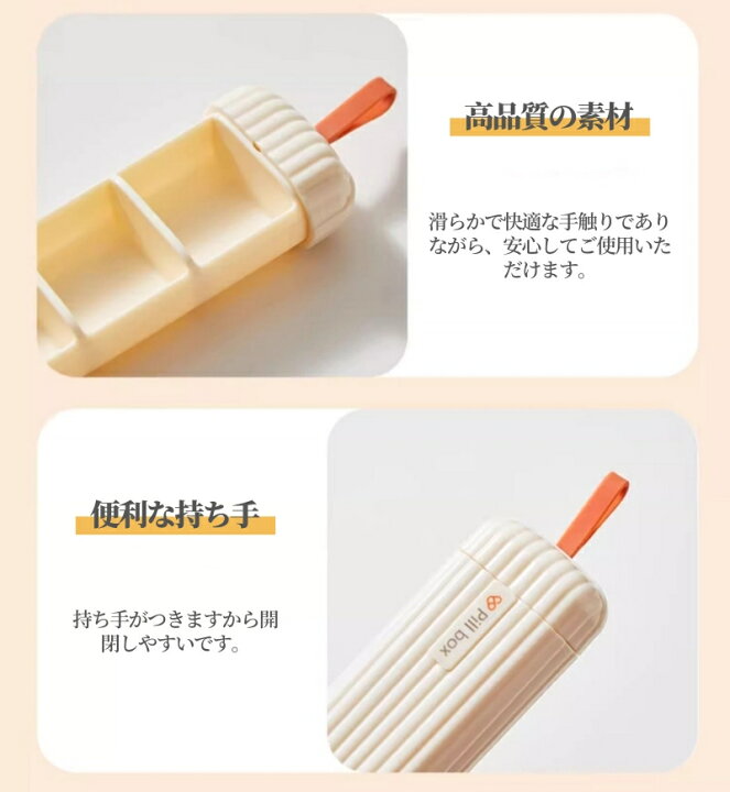 楽天市場】ピルケース 携帯用 薬ケース サプリメントケース 1日3回 