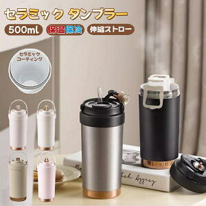 _SNSŃoY蒆^ Z~bN ^u[ LkXg[t 500ML 750ml}O{g  3WAY ۉۗ  ^fM Rh~ Wt R[q[Jbv Xg[t^u[ IȂ X