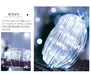 \P5倍+2980円⇒2790円/ クリスマス イルミネーション チューブライト 屋外 防水 ソーラー 100LED 10m ソーラーライト 防水 つらら 8モード 自動点灯 消灯 電飾ライト クリスマス ツリー飾り 庭/