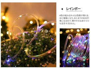 �N���X�}�X �C���~�l�[�V���� �`���[�u���C�g ���O �h�� �\�[���[ 100LED 10m �\�[���[���C�g �h�� ��� 8���[�h �����_�� ���� �d�����C�g �N���X�}�X �c���[���� ��/�Ő�/����/���O�Ɩ�/����