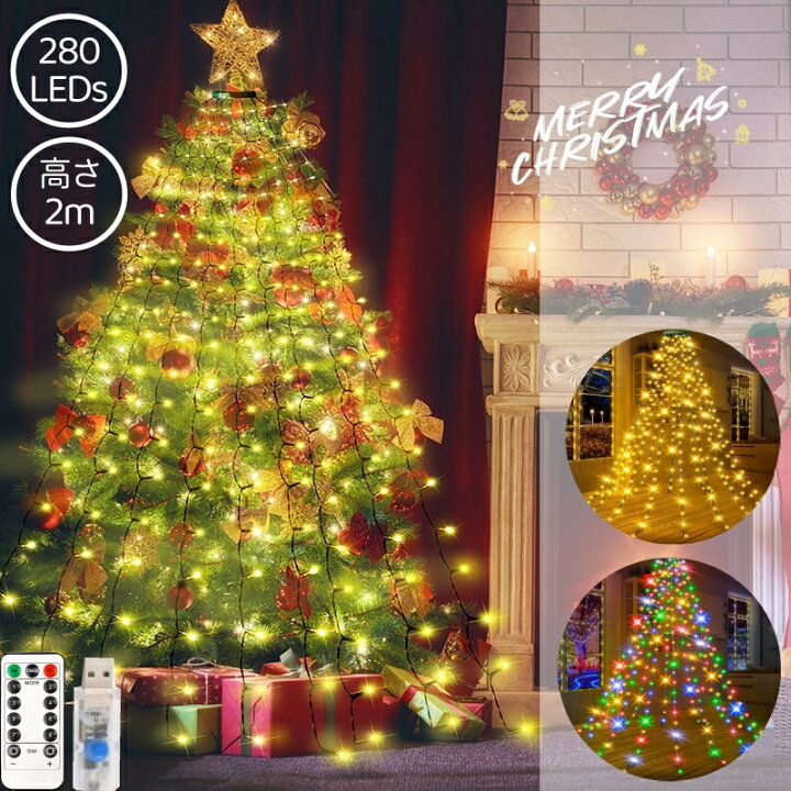 楽天市場】イルミネーションライト クリスマスツリー飾りライト 2M 10 