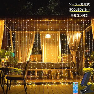 \[[ C~l[VCg 300LED 3M NX}X胉Cg NX}Xc[Cg XgOCg h[vCg NX}X c[  Cgd 8_[h R