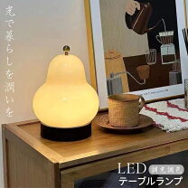 楽天市場】枕元 スタンドの通販