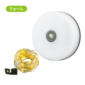 LED^ LvCg \[[ XgOCg ݂艺Cg 2in1@\^ 10M /OƖ C~l[V K[fCg 񂵎[ [vCg RpNg gѕ