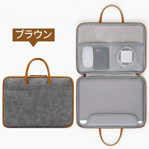 パソコンケース PCバッグ 13-15.6インチ 防水 パソコンバッグ PCケース 衝撃吸収 ノートPCバッグ パソコンカバー 軽量 通勤 通学 ビジネス 手提げカバン ブリーフケース 男女兼用 Macbook Pro HP/Toshi
