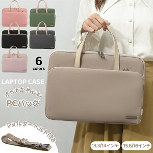 p\RP[X p\RobO pcobO PCP[X 13.3C`m[gp\R   y fB[X e 2Way MacBookJo[ 񂰃obO V_[obO  Ռz m[