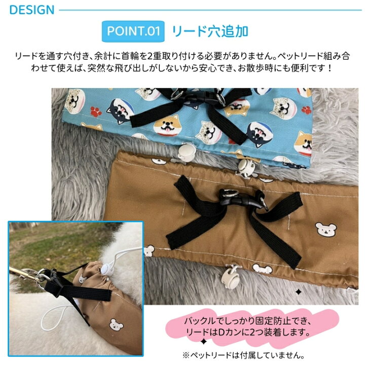 楽天市場】犬クールネック ペット 犬用 ネッククーラー 暑さ対策 