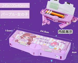 \ポイント5倍/ ペンケース 筆箱 箱型 多機能筆箱 鉛筆削り付き ハサミ 消しゴム テープカッター ペンホルダー 筆入れ 時間割表 小物入れ 大容量 多機能 軽量 耐久性 マグネット コンパクト