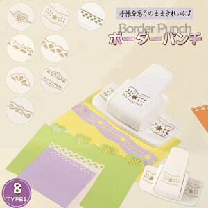 Ntgp` {[_[p` nhCh DIY  p {[_[fR[V ~j Ntg H| J[h DIY 蒠 A4 A5 TCY A6 p[\i A7 y[p[p` ^ѕ֗ wZ c