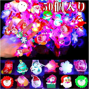 w NX}X  50 NX}X w sJsJ  Christmas LLO  郊O v[g l q drt