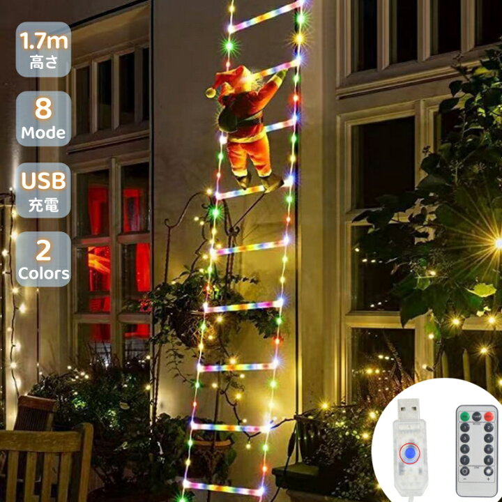 LPYROSE クリスマス エアーディスプレイ 大型充气サンタクロース壁登り装饰 LED付き 防水 屋外・部屋用 1.8m/2.4m 楽天市場】エアーディスプレイ サンタ 光るサンタ サンタクロース エアーサンタクロース 120cm クリスマス ledエアーブロードール 膨張式  オーナメント 小道具 飾り クリスマス装飾品 led付き 光るサンタクロース エアーブロードール : Yell2023