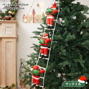 ͂ T^N[X NX}X I[ig T^ Ǌ| ݂艺 o christmas Xmas X  t NX}Xc[ p[eB[ Cxg l`   