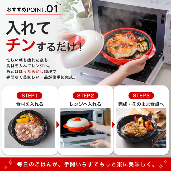 RANCEMATE PRO レンジメートプレミアム 楽天市場】【公式】レンジ 