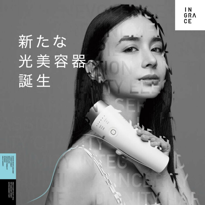 楽天市場】10,000円OFFクーポン配布中！業界初！EMS＆赤色LED搭載 