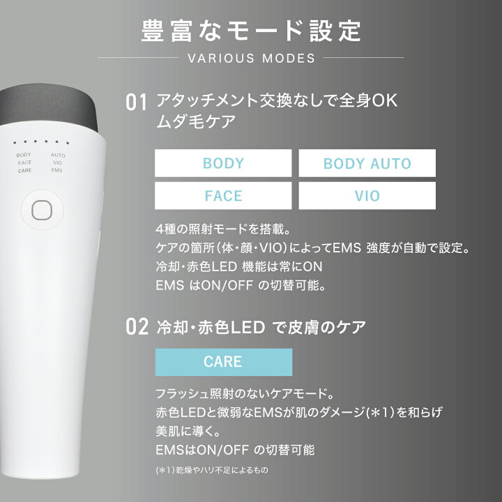 楽天市場】10,000円OFFクーポン配布中！業界初！EMS＆赤色LED搭載 