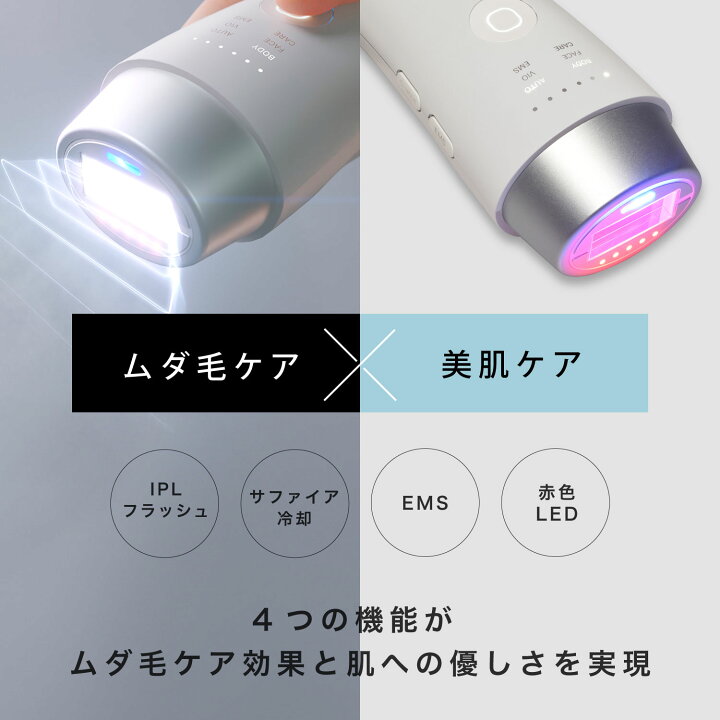 楽天市場】10,000円OFFクーポン配布中！業界初！EMS＆赤色LED搭載 