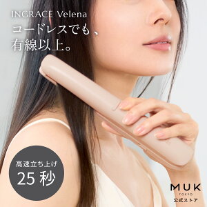 �y�����X����F�zINGRACE Velena mobile iron �C���O���C�X ���F���i ���o�C���A�C���� ����s���N MBS002A-P �V���i �R�[�h���X �w�A�A�C���� �v���i�� ���邨�� �R���p�N�g �y�� ���Z �^�C�p USB-C �[