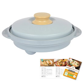 SS限定P5倍【BRUNO監修】レンジメート プロ バイ ブルーノ RANGEMATE PRO by BRUNO レシピ付き 新商品 電子レンジ専用調理器 丸型 焼き魚 魚焼き グリル グリルパン ホットプレート 焼き目 タイパ 時短 レンジメイト テレビ 通販 MUK クリスマス プレゼント ギフト