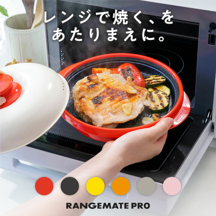 楽天市場】クーポン利用で9,900円！【直営店限定 新色追加】テレビCMで 