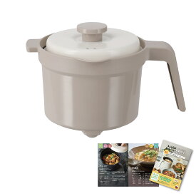 【公式】レンジメート マグポット RANGEMATE MUGPOT レシピ付き 電子レンジ専用調理器 深型 食洗機対応 炊飯器 ご飯 米 炊ける 鍋 一人鍋 一人暮らし 一人用 煮物 カレー ホットプレート グリルパン タイパ 時短 レンジメイト MUK プレゼント ギフト