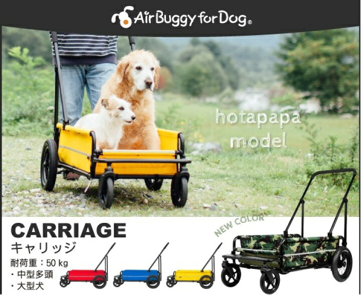 楽天市場】パンク防止機能搭載 AirBuggy for dog エアバギー ドッグ 