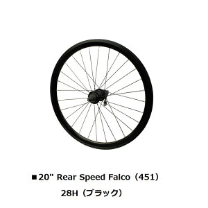 DAHON@_z Wheel zC[ IvVp[c 20C` Rear Speed Falcoi451j28HiubN _z 20C` i451j Xs[ht@Rp AzC[ v[g