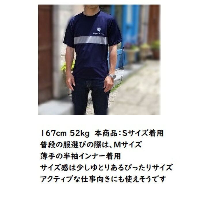 楽天市場】カペルミュール 半袖ジャージ KAPELMUURドライサイクルT 