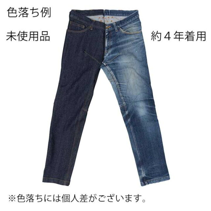 楽天市場】リンプロジェクト ストレッチ サイクルデニム デニムパンツ 