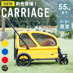 yyV2000~N[|zpNh~@\ AirBuggy for dog GAoM[ LbW 2_Zbg[ ԁE[t ] ω׏d55kg 4փJ[g ybgJ[g CARRIAGE LbW V ԕ   