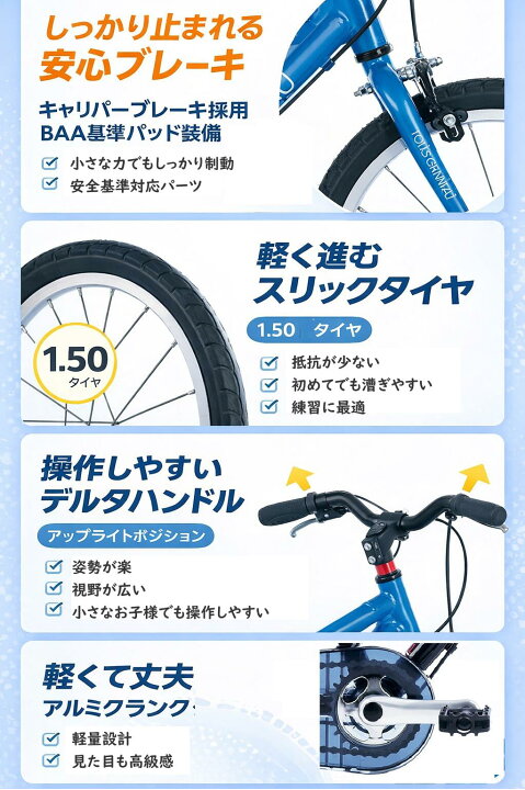 楽天市場】【2000円クーポン】子供用自転車 16インチ ルイガノ キッズ 