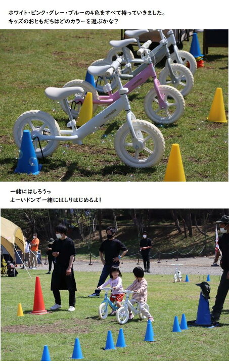 楽天市場】【300円クーポン】キックバイク 12インチ ブレーキ付き 