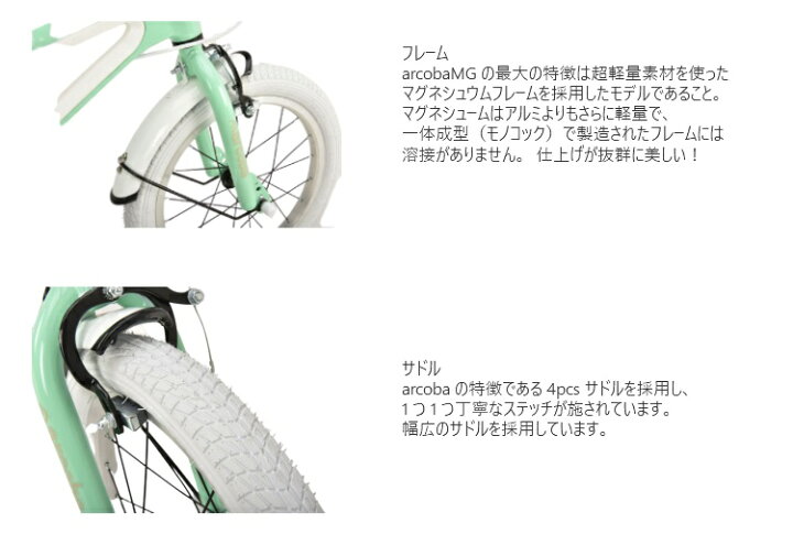 自転車 ブレーキ アルミ用 スチール用 違い