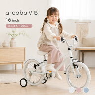 【300円クーポン】子供用自転車 16インチ 2026 arcoba V-B アルコバ 幼児車 TEKTROブレーキ 補助輪付 女…