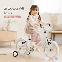 楽天市場】自転車 防犯登録 16インチの通販