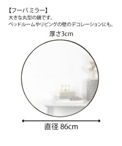 umbra Au t[o ~[ 86×86cm `^jE uX@Ǌ| ی^ ~` CeA Ƌ kƋv[g Vj H~ NX}X