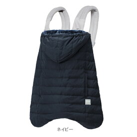 ベビーカー カバー ネイビーBabyHopper エルゴベビー専用 2way ウインター・マルチプルダウンカバー ネイビー 防寒 ダウン リバーシブル 抱っこ紐 ベビーカー カバー　CKBH04025　 撥水加工 ベビーホッパープレゼント 秋冬 クリスマス