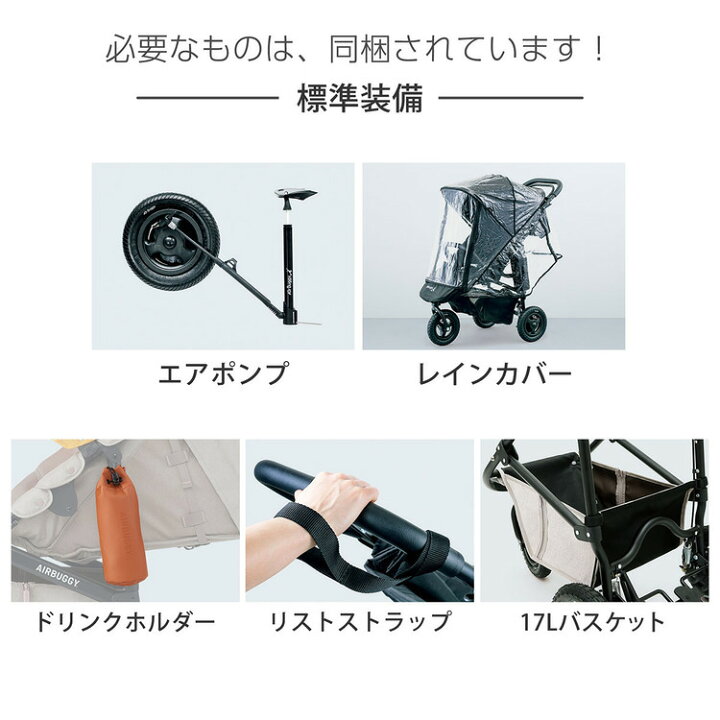 かながわpay使えます/20％ポイント/エアバギーココブレーキ＋ 