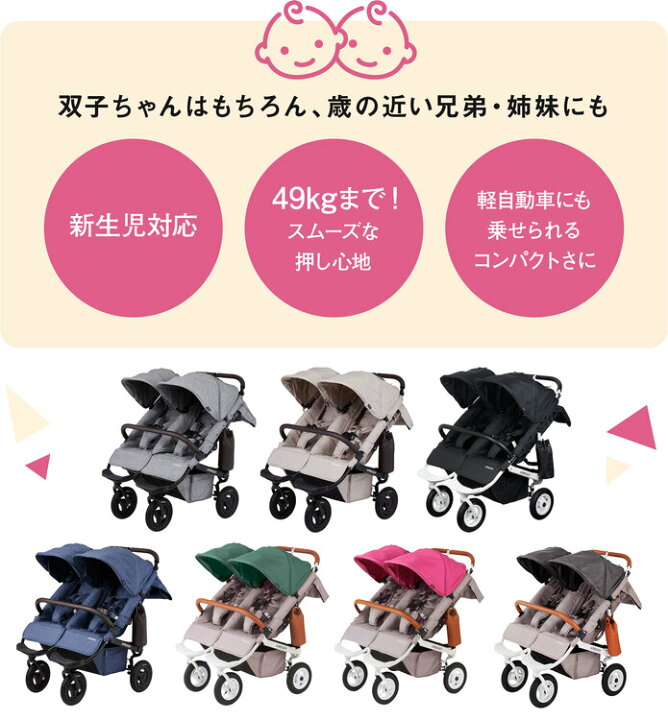 楽天市場】エアバギー ココダブル EX フロムバース バイカラー ココ 
