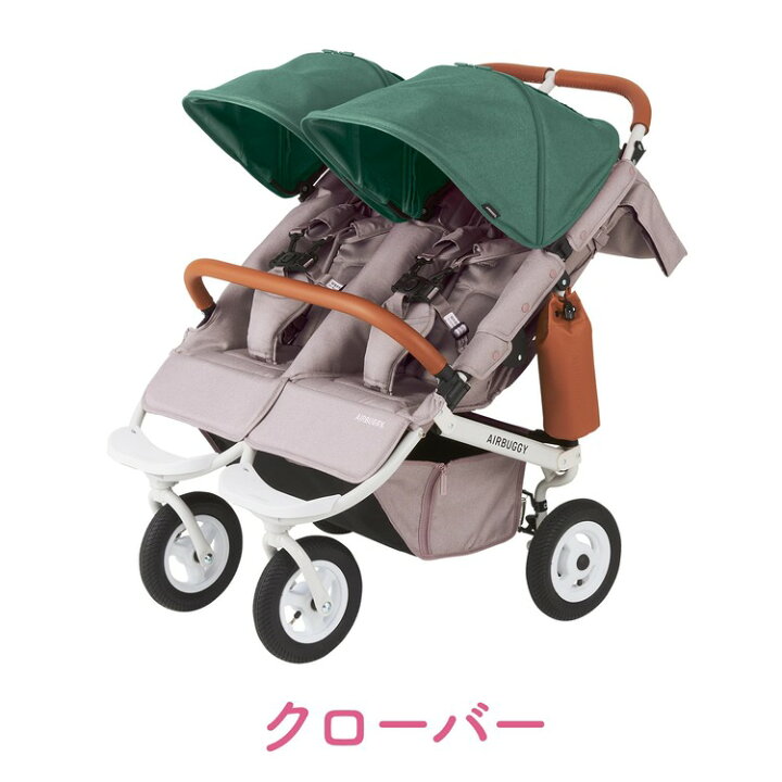 楽天市場】エアバギー ココダブル EX フロムバース バイカラー ココ 