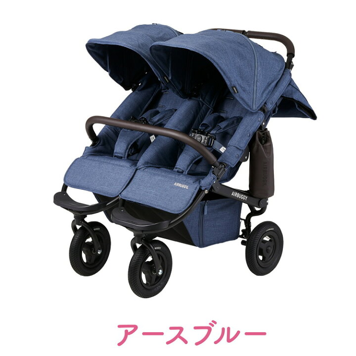 楽天市場】【楽天300円クーポン】 エアバギー ココダブル EX フロム 