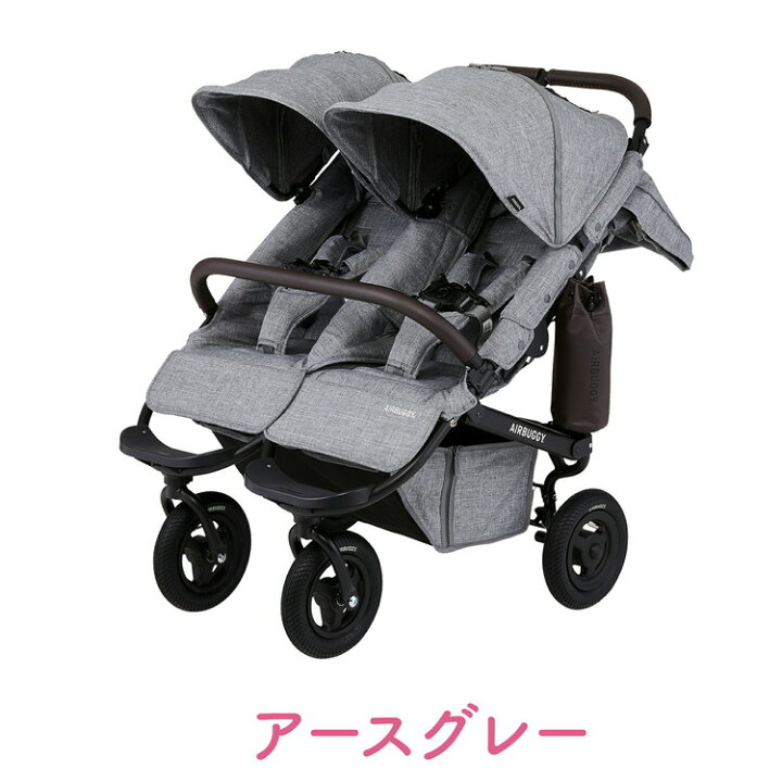 楽天市場】エアバギー ココダブル EX フロムバース バイカラー ココ 