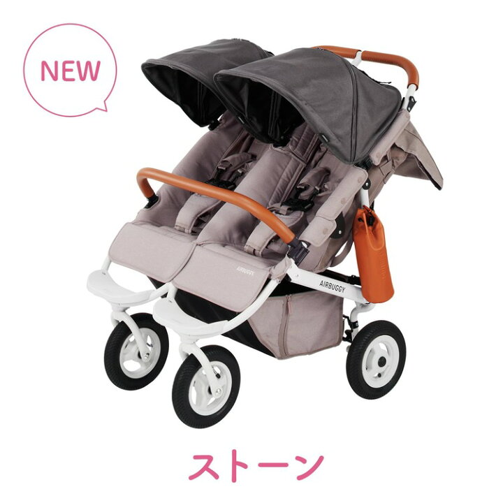 楽天市場】エアバギー ココダブル EX フロムバース バイカラー ココ 